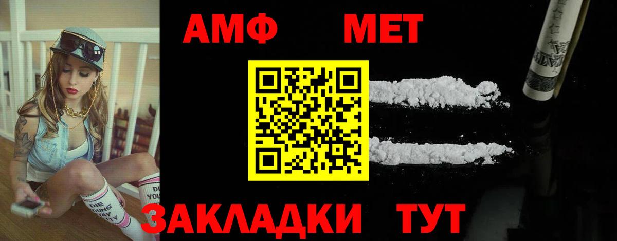 Amphetamine 98% Тельмана