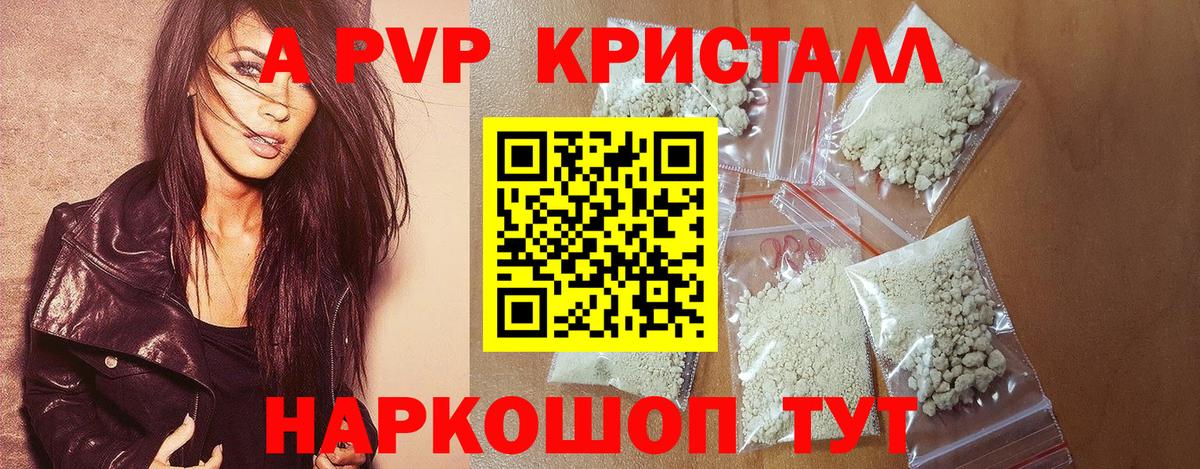 Alfa_PVP СК Тельмана