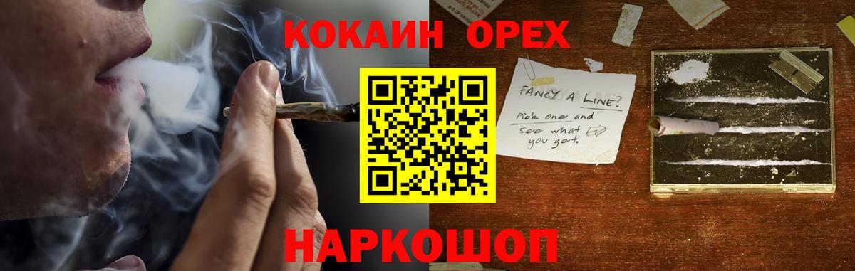 Тельмана  КОКАИН Columbia  Cocaine Fish Scale  Вход с VPN 