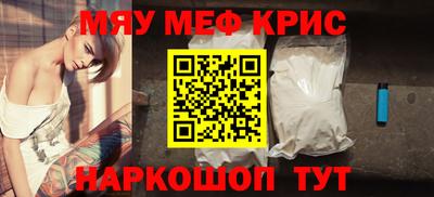 каннабис Бугуруслан