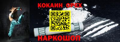 каннабис Бугуруслан