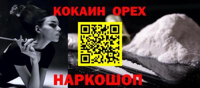 винт Бузулук