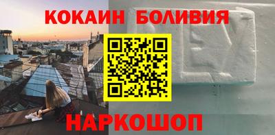 марки lsd Будённовск