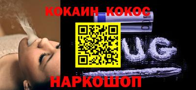 каннабис Бугуруслан