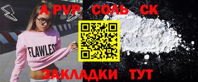 марки lsd Будённовск