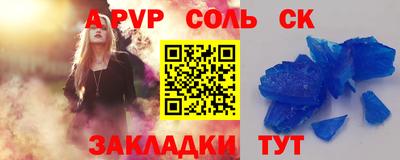 винт Бузулук
