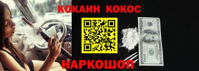 марки lsd Будённовск