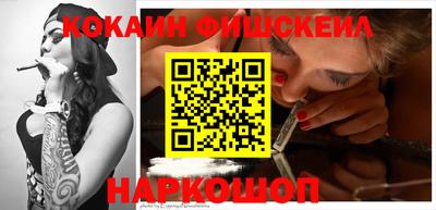 марки lsd Будённовск