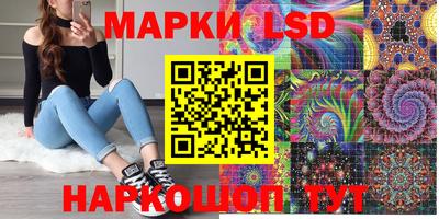 каннабис Бугуруслан