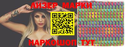 марки lsd Будённовск
