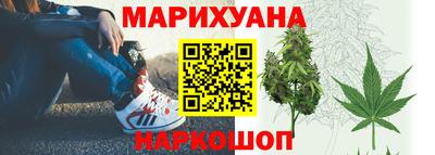 каннабис Бугуруслан