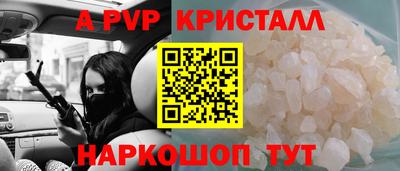 винт Бузулук