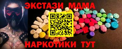 каннабис Бугуруслан