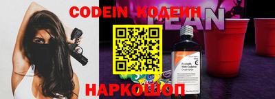 марки lsd Будённовск