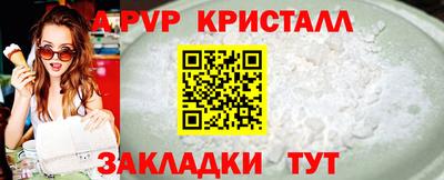 винт Бузулук