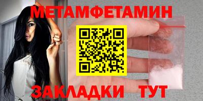 марки lsd Будённовск