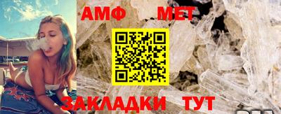 винт Бузулук