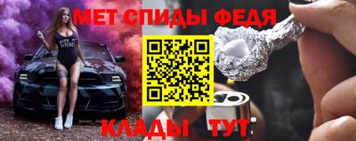 винт Бузулук
