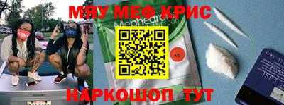 каннабис Бугуруслан