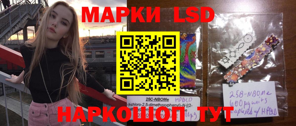 ЛСД экстази кислота Тельмана