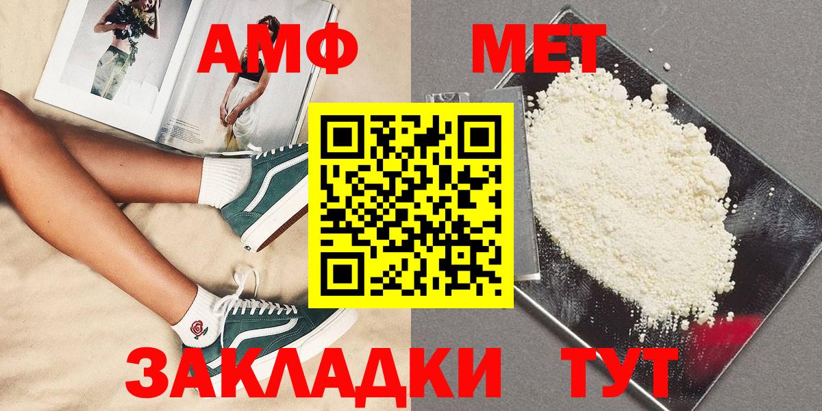 Метамфетамин Декстрометамфетамин 99.9% Тельмана