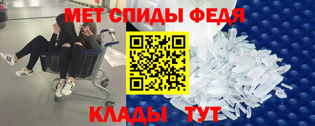 Тельмана  Первитин Декстрометамфетамин 99.9%  Вход с VPN  Первитин Декстрометамфетамин 99.9% 