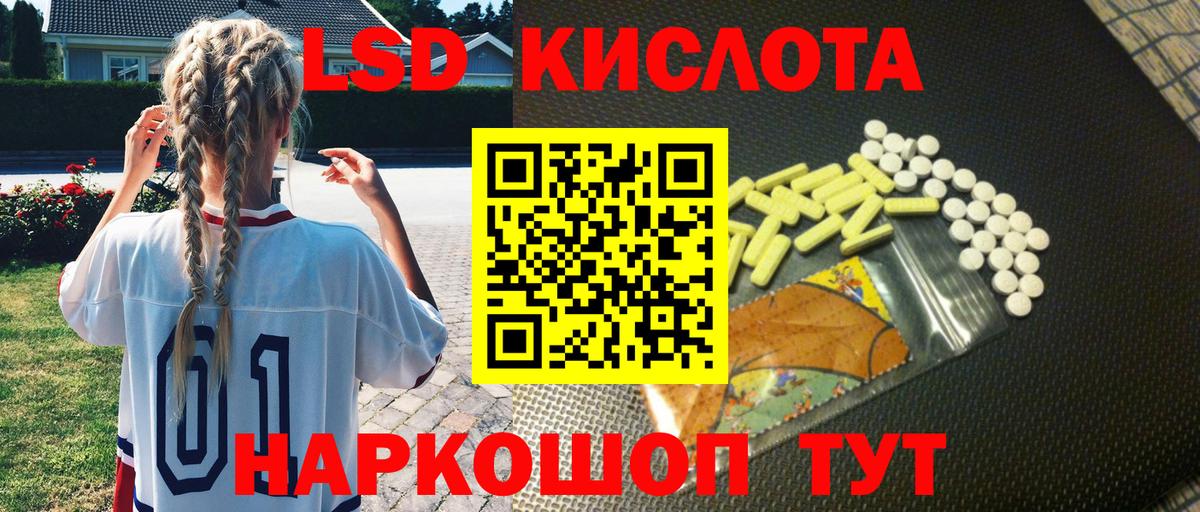 Марки N-bome  Марки 25I-NBOMe 1,5мг  Вход с VPN  Тельмана 